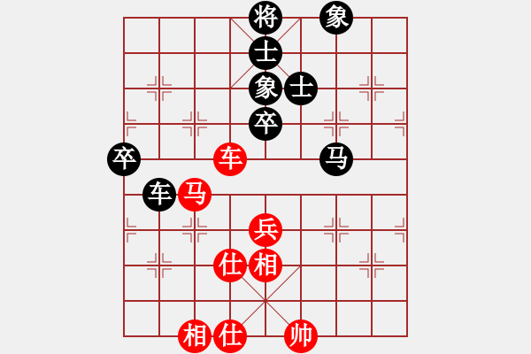 象棋棋譜圖片：順炮直車(chē)對(duì)橫車(chē)黑35炮(旋風(fēng)12層拆棋) 和棋 - 步數(shù)：90 