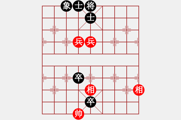 象棋棋譜圖片：屏風(fēng)馬應(yīng)中炮橫車進(jìn)中兵（黑勝） - 步數(shù)：100 