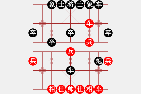 象棋棋譜圖片：屏風(fēng)馬應(yīng)中炮橫車進(jìn)中兵（黑勝） - 步數(shù)：30 