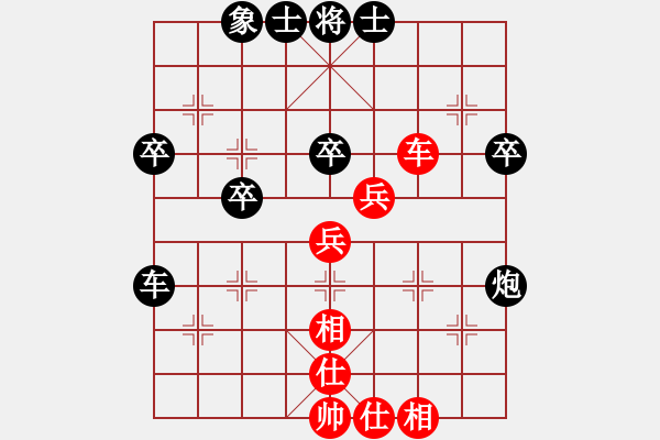 象棋棋譜圖片：屏風(fēng)馬應(yīng)中炮橫車進(jìn)中兵（黑勝） - 步數(shù)：40 