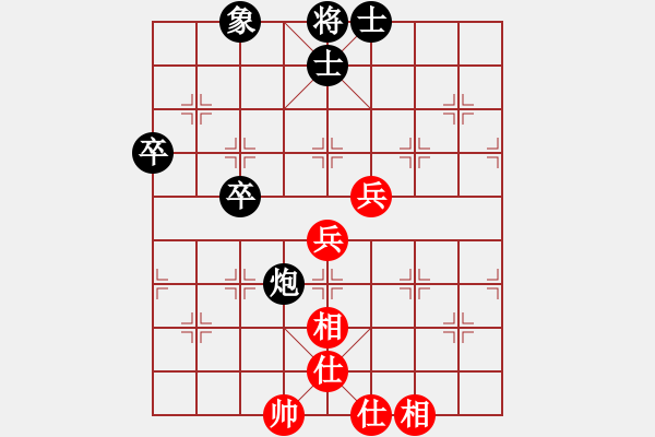 象棋棋譜圖片：屏風(fēng)馬應(yīng)中炮橫車進(jìn)中兵（黑勝） - 步數(shù)：50 