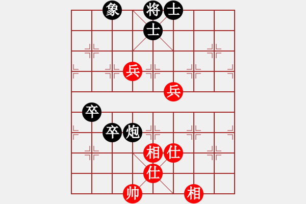 象棋棋譜圖片：屏風(fēng)馬應(yīng)中炮橫車進(jìn)中兵（黑勝） - 步數(shù)：60 