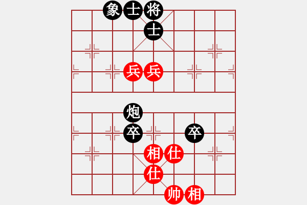 象棋棋譜圖片：屏風(fēng)馬應(yīng)中炮橫車進(jìn)中兵（黑勝） - 步數(shù)：80 