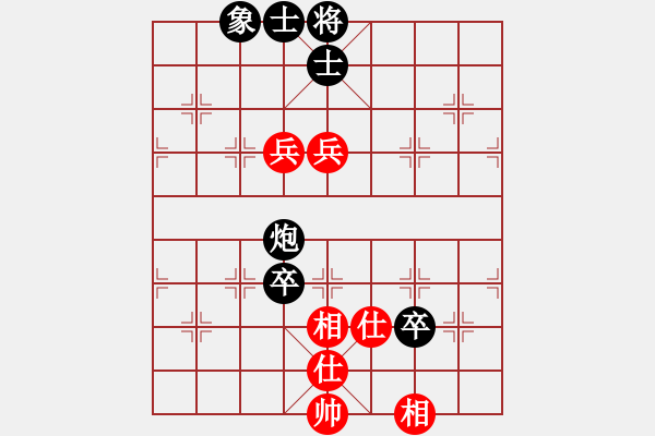 象棋棋譜圖片：屏風(fēng)馬應(yīng)中炮橫車進(jìn)中兵（黑勝） - 步數(shù)：90 