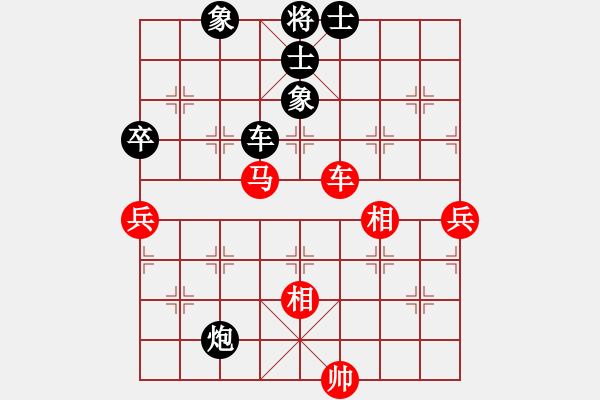 象棋棋譜圖片：天地日月(9段)-和-忍著無(wú)敵(9段) - 步數(shù)：100 