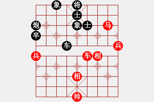 象棋棋譜圖片：天地日月(9段)-和-忍著無(wú)敵(9段) - 步數(shù)：110 