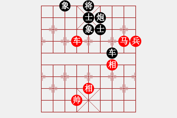 象棋棋譜圖片：天地日月(9段)-和-忍著無(wú)敵(9段) - 步數(shù)：145 