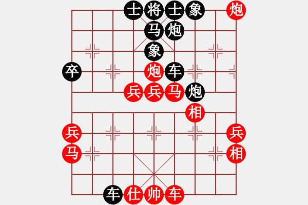 象棋棋譜圖片：天地日月(9段)-和-忍著無(wú)敵(9段) - 步數(shù)：50 