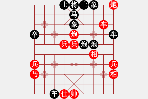 象棋棋譜圖片：天地日月(9段)-和-忍著無(wú)敵(9段) - 步數(shù)：60 