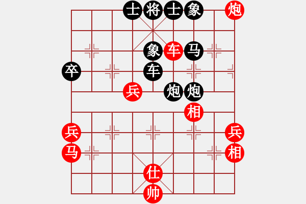 象棋棋譜圖片：天地日月(9段)-和-忍著無(wú)敵(9段) - 步數(shù)：70 