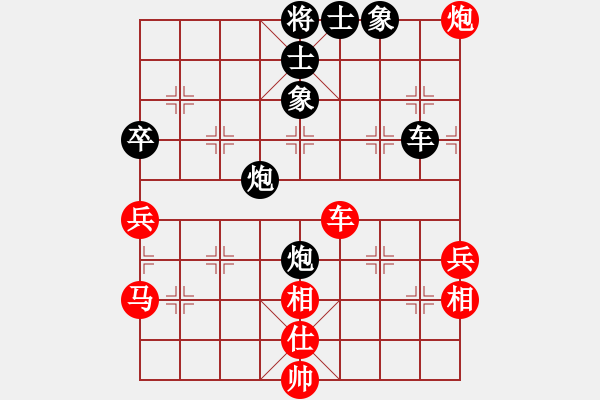 象棋棋譜圖片：天地日月(9段)-和-忍著無(wú)敵(9段) - 步數(shù)：80 