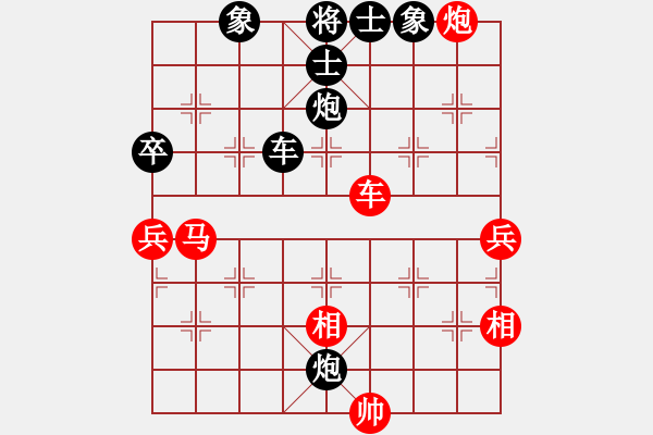 象棋棋譜圖片：天地日月(9段)-和-忍著無(wú)敵(9段) - 步數(shù)：90 