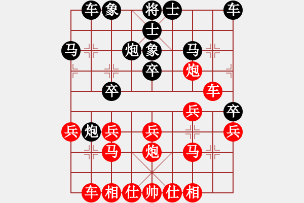 象棋棋譜圖片：風月之棋(9級)-負-網(wǎng)上快刀(6段) - 步數(shù)：20 