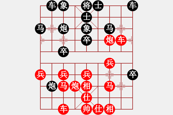 象棋棋譜圖片：風月之棋(9級)-負-網(wǎng)上快刀(6段) - 步數(shù)：30 