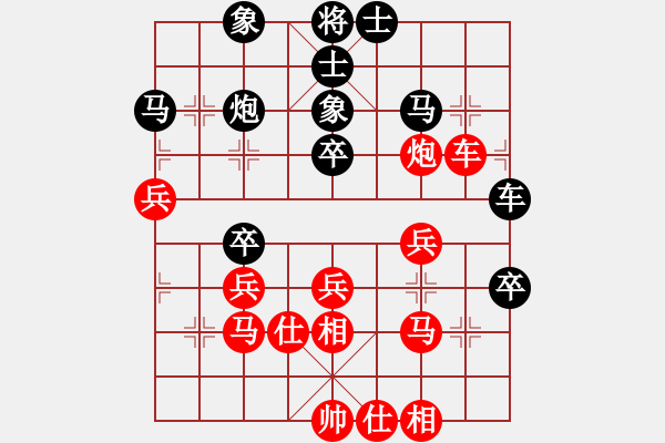 象棋棋譜圖片：風月之棋(9級)-負-網(wǎng)上快刀(6段) - 步數(shù)：40 