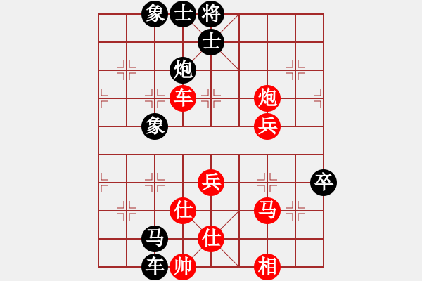 象棋棋譜圖片：風月之棋(9級)-負-網(wǎng)上快刀(6段) - 步數(shù)：70 