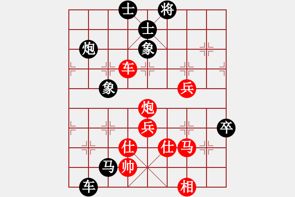 象棋棋譜圖片：風月之棋(9級)-負-網(wǎng)上快刀(6段) - 步數(shù)：78 