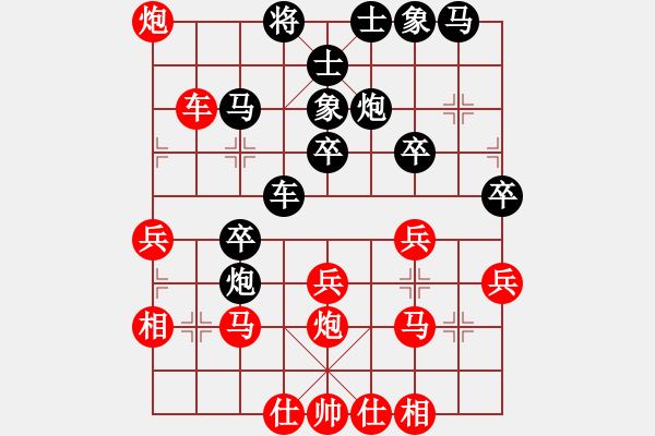 象棋棋譜圖片：新空 勝 qqq - 步數(shù)：30 