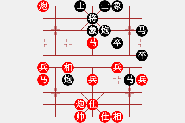 象棋棋譜圖片：新空 勝 qqq - 步數(shù)：50 