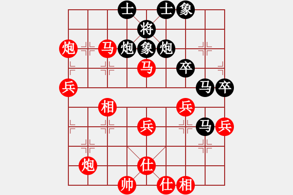 象棋棋譜圖片：新空 勝 qqq - 步數(shù)：60 