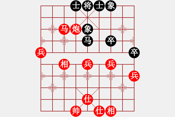 象棋棋譜圖片：新空 勝 qqq - 步數(shù)：70 