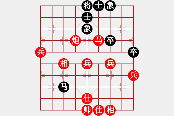 象棋棋譜圖片：新空 勝 qqq - 步數(shù)：77 