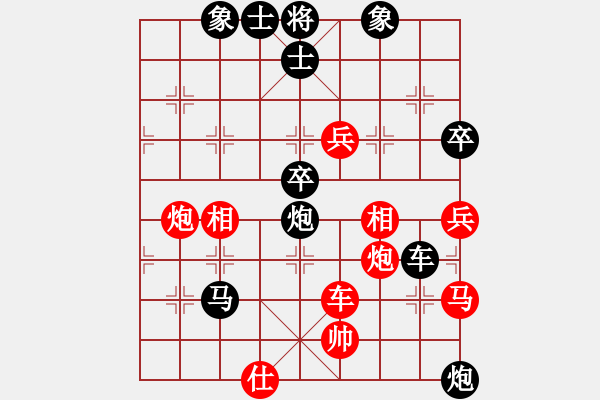 象棋棋譜圖片：宮廷秘史(6段)-負(fù)-棋海無崖(8段) - 步數(shù)：100 