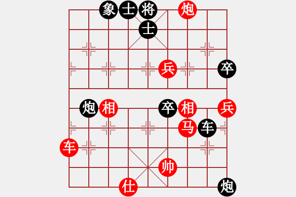 象棋棋譜圖片：宮廷秘史(6段)-負(fù)-棋海無崖(8段) - 步數(shù)：110 