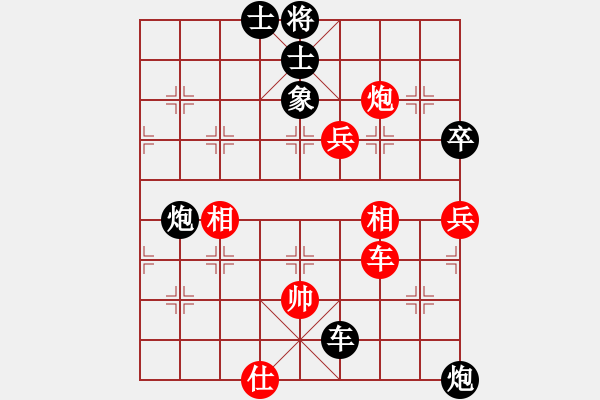 象棋棋譜圖片：宮廷秘史(6段)-負(fù)-棋海無崖(8段) - 步數(shù)：120 