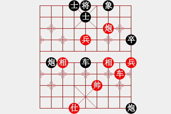 象棋棋譜圖片：宮廷秘史(6段)-負(fù)-棋海無崖(8段) - 步數(shù)：130 