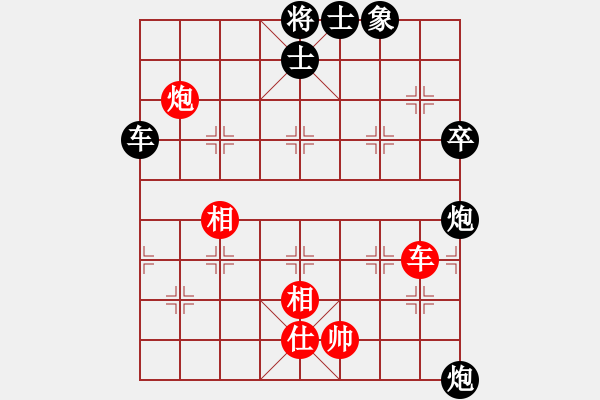 象棋棋譜圖片：宮廷秘史(6段)-負(fù)-棋海無崖(8段) - 步數(shù)：140 