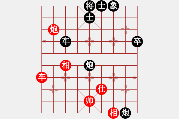 象棋棋譜圖片：宮廷秘史(6段)-負(fù)-棋海無崖(8段) - 步數(shù)：150 