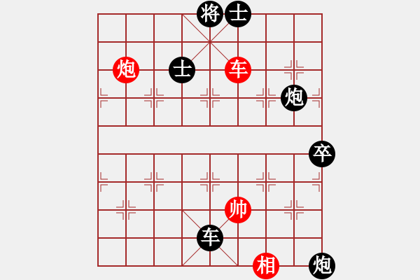 象棋棋譜圖片：宮廷秘史(6段)-負(fù)-棋海無崖(8段) - 步數(shù)：175 