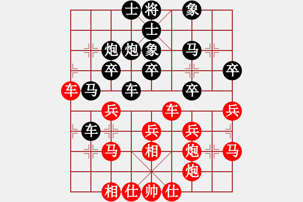 象棋棋譜圖片：宮廷秘史(6段)-負(fù)-棋海無崖(8段) - 步數(shù)：30 