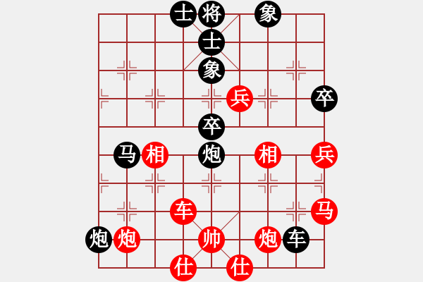 象棋棋譜圖片：宮廷秘史(6段)-負(fù)-棋海無崖(8段) - 步數(shù)：80 