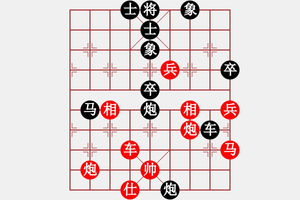 象棋棋譜圖片：宮廷秘史(6段)-負(fù)-棋海無崖(8段) - 步數(shù)：90 