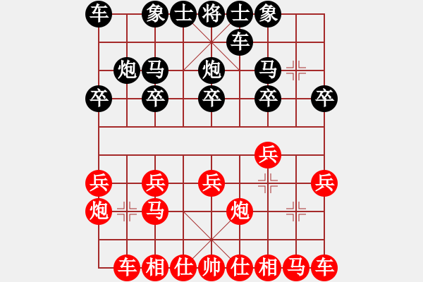 象棋棋譜圖片：小胡子[374287953] -VS- 橫才俊儒[292832991]（你不和我就贏） - 步數(shù)：10 