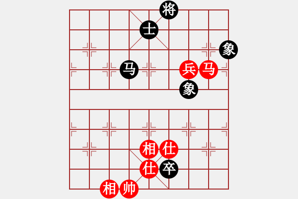 象棋棋譜圖片：小胡子[374287953] -VS- 橫才俊儒[292832991]（你不和我就贏） - 步數(shù)：150 