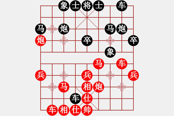 象棋棋譜圖片：人機(jī)對(duì)戰(zhàn) 2024-12-30 16:24 - 步數(shù)：30 