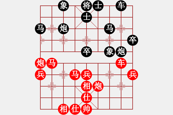 象棋棋譜圖片：人機(jī)對(duì)戰(zhàn) 2024-12-30 16:24 - 步數(shù)：40 