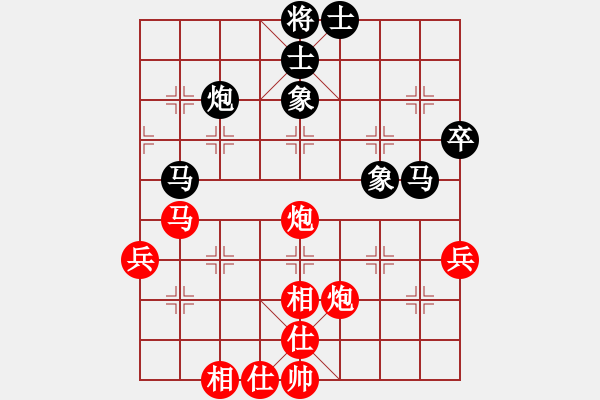 象棋棋譜圖片：人機(jī)對(duì)戰(zhàn) 2024-12-30 16:24 - 步數(shù)：50 