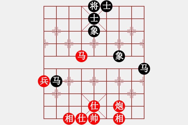 象棋棋譜圖片：人機(jī)對(duì)戰(zhàn) 2024-12-30 16:24 - 步數(shù)：70 