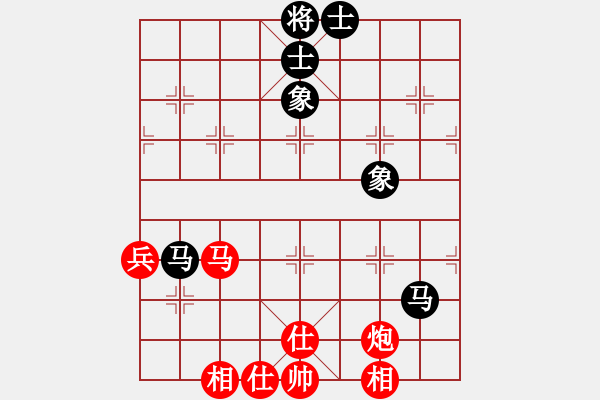 象棋棋譜圖片：人機(jī)對(duì)戰(zhàn) 2024-12-30 16:24 - 步數(shù)：72 