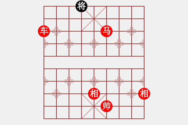 象棋棋譜圖片：車馬冷著 學(xué)棋人制作棋譜 - 步數(shù)：27 