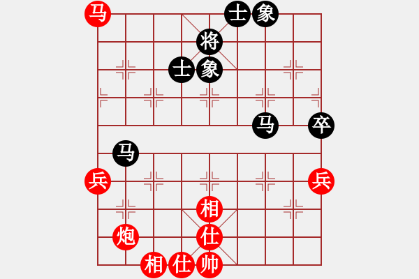 象棋棋譜圖片：南宮魔劍(9段)-勝-棋招(9段) - 步數(shù)：100 