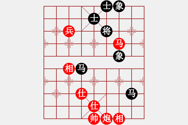 象棋棋譜圖片：南宮魔劍(9段)-勝-棋招(9段) - 步數(shù)：150 