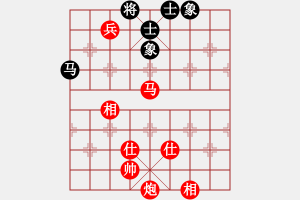 象棋棋譜圖片：南宮魔劍(9段)-勝-棋招(9段) - 步數(shù)：170 