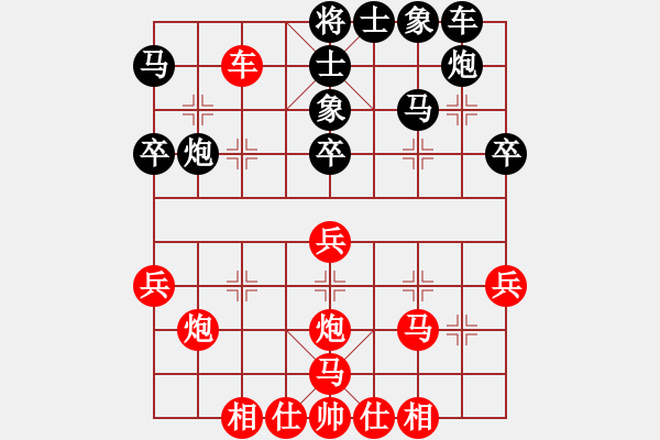 象棋棋譜圖片：南宮魔劍(9段)-勝-棋招(9段) - 步數(shù)：40 