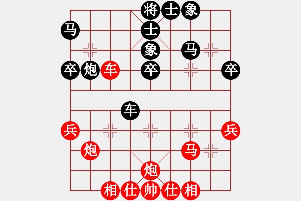 象棋棋譜圖片：南宮魔劍(9段)-勝-棋招(9段) - 步數(shù)：50 