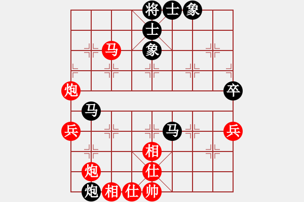 象棋棋譜圖片：南宮魔劍(9段)-勝-棋招(9段) - 步數(shù)：90 